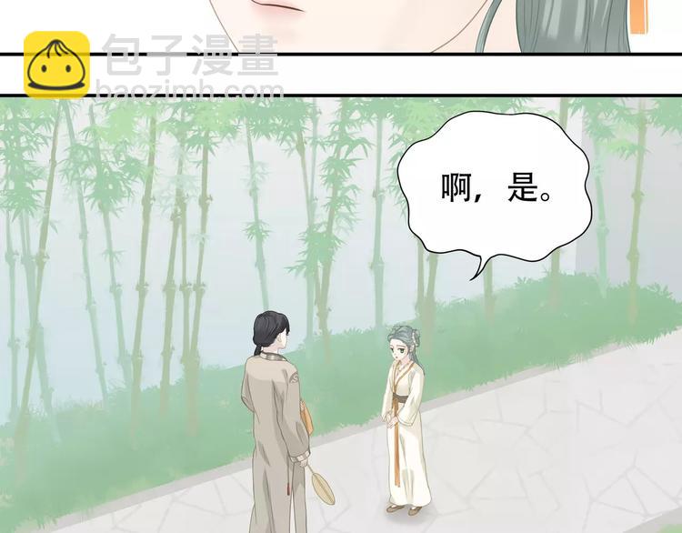 第四十一章 你还要离开吗？-第54话