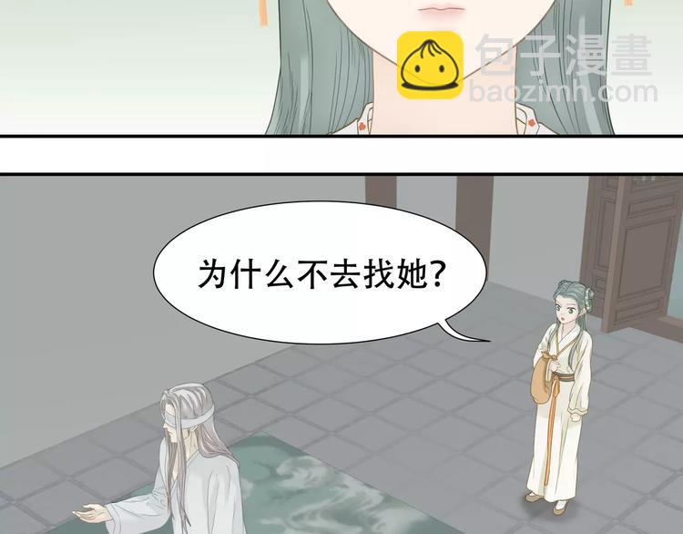 第四十三章 他走了吗？(1/2)-第56话