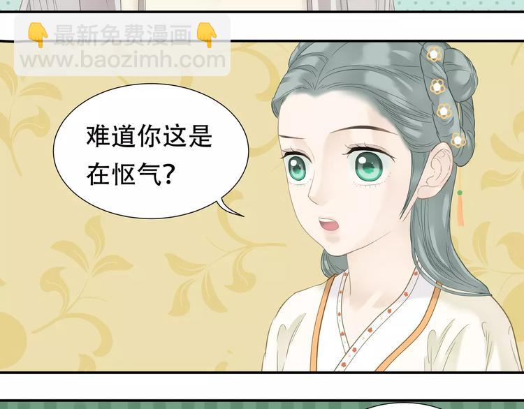 第四十三章 他走了吗？(1/2)-第56话