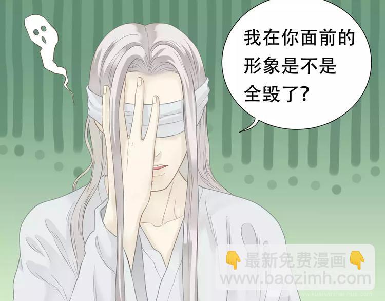 第四十三章 他走了吗？(1/2)-第56话