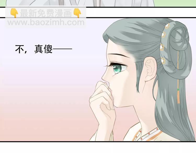 第四十三章 他走了吗？(1/2)-第56话