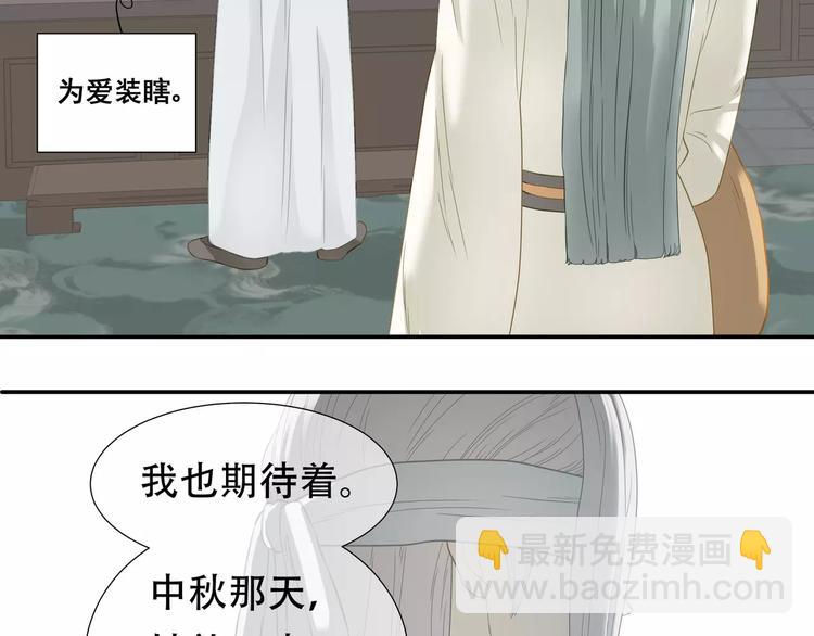 第四十三章 他走了吗？(1/2)-第56话