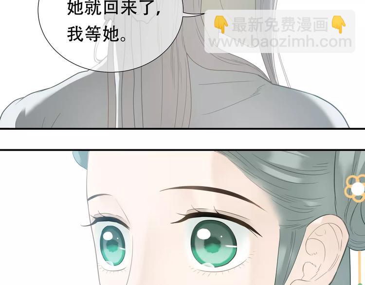 第四十三章 他走了吗？(1/2)-第56话