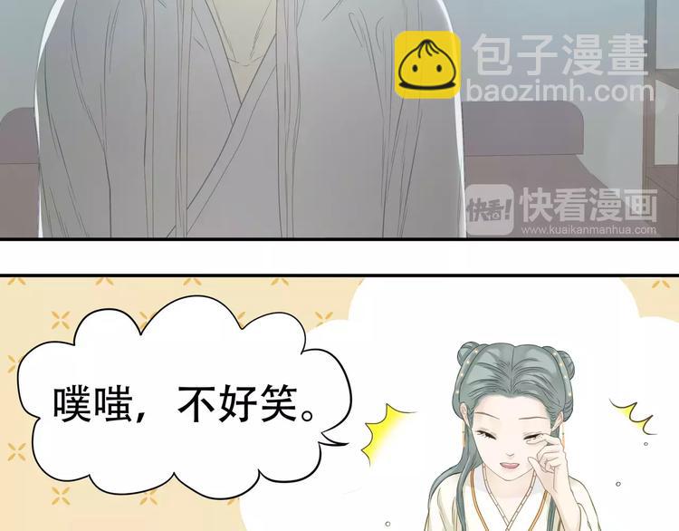 第四十三章 他走了吗？(1/2)-第56话