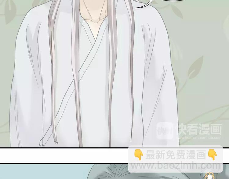第四十三章 他走了吗？(1/2)-第56话