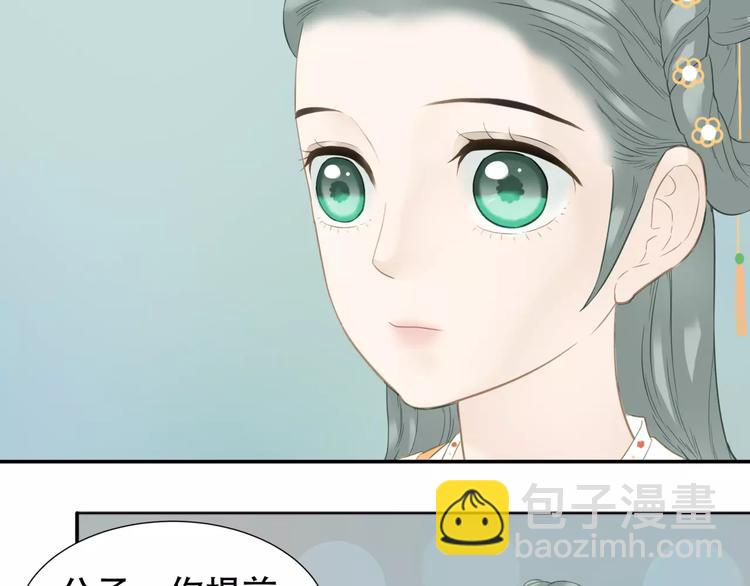 第四十三章 他走了吗？(1/2)-第56话