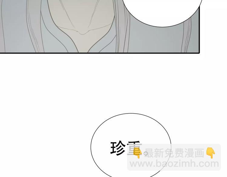 第四十三章 他走了吗？(1/2)-第56话