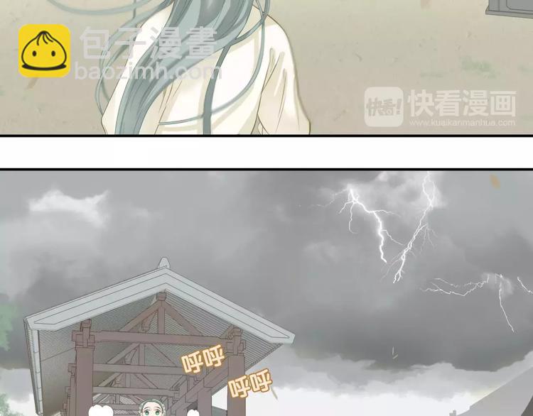 第四十三章 他走了吗？(1/2)-第56话