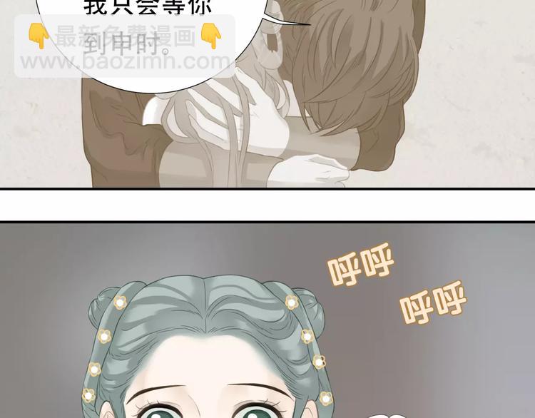 第四十三章 他走了吗？(1/2)-第56话