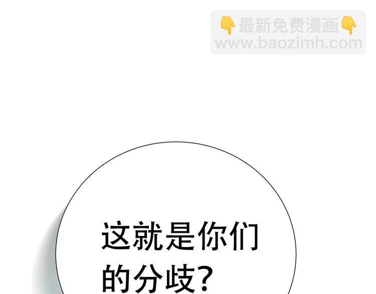 第四十三章 他走了吗？(1/2)-第56话