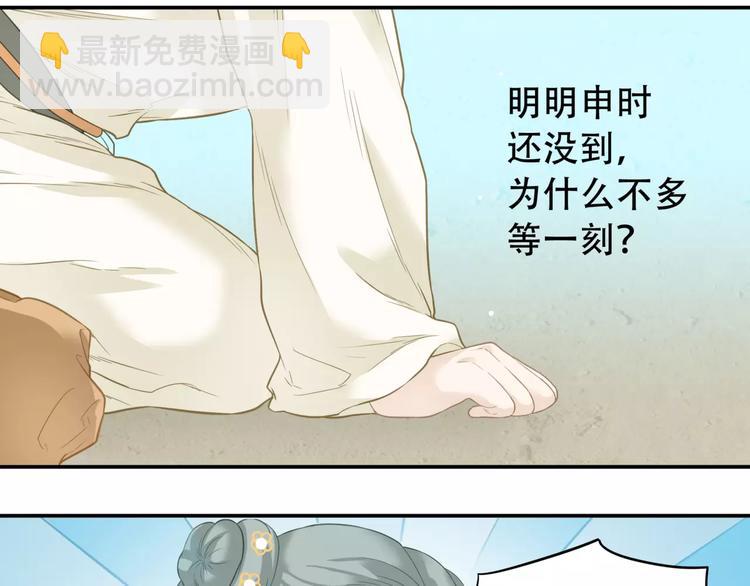 第四十三章 他走了吗？(1/2)-第56话