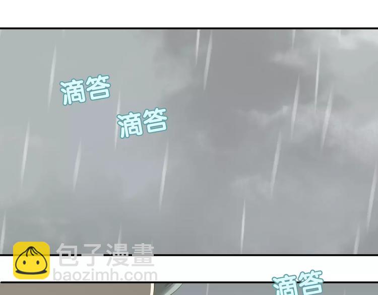 第四十三章 他走了吗？(1/2)-第56话