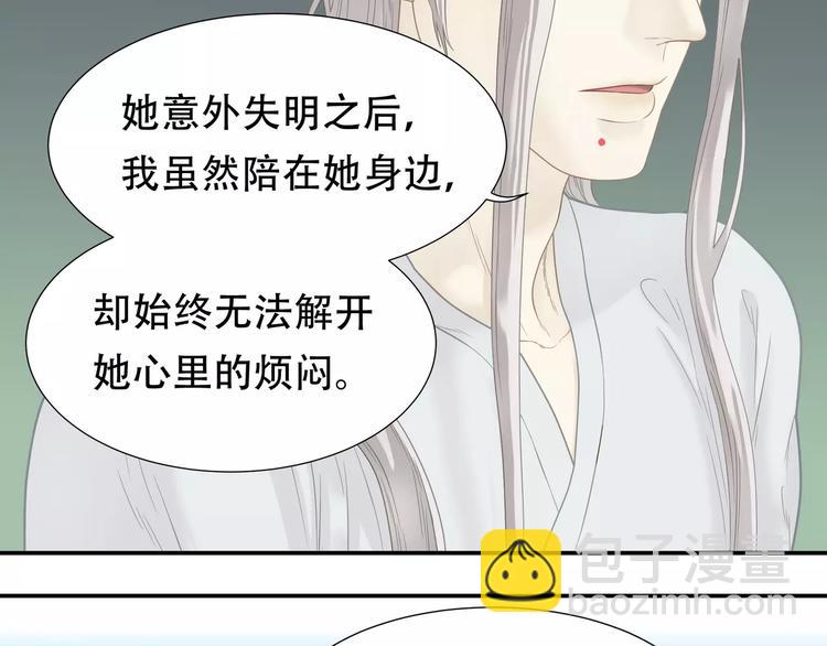 第四十三章 他走了吗？(1/2)-第56话