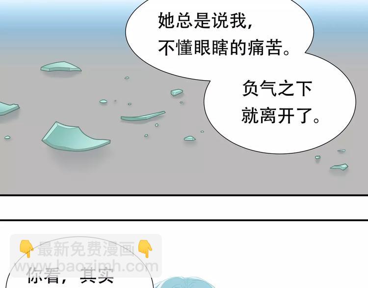 第四十三章 他走了吗？(1/2)-第56话