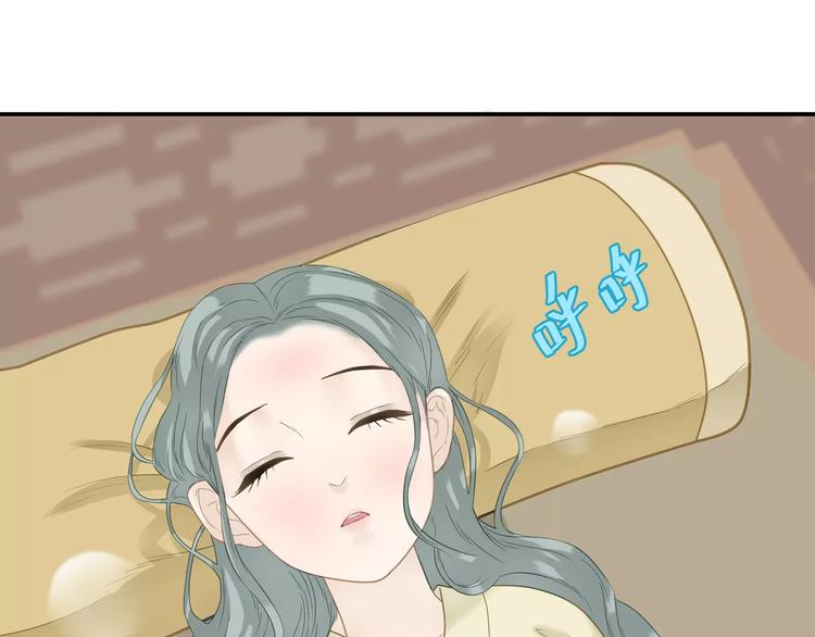 第四十五章 分道扬镳？！(1/2)-第58话