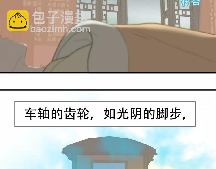第四十五章 分道扬镳？！(1/2)-第58话