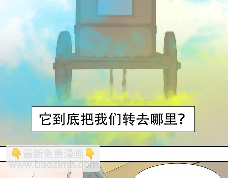 第四十五章 分道扬镳？！(1/2)-第58话