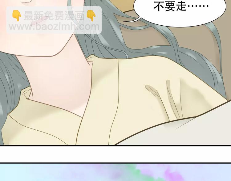 第四十五章 分道扬镳？！(1/2)-第58话