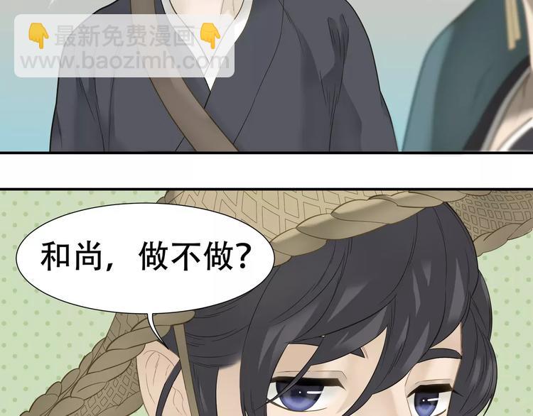 第四十五章 分道扬镳？！(1/2)-第58话