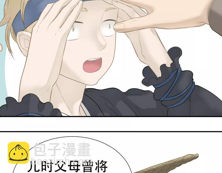 第四十五章 分道扬镳？！(1/2)-第58话