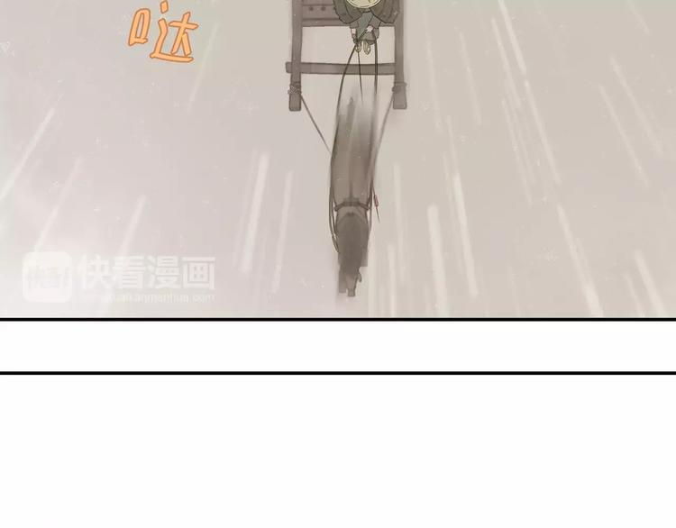 第四十五章 分道扬镳？！(1/2)-第58话