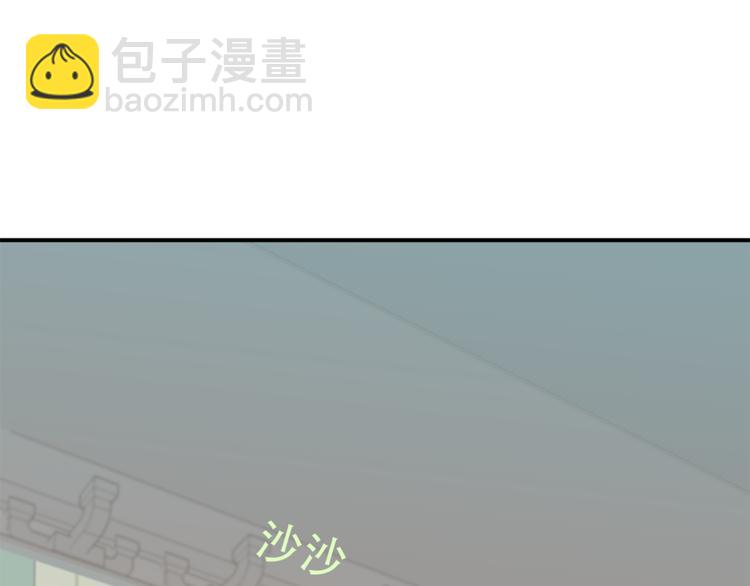 第四十七章 若有人护你周全(1/2)-第60话