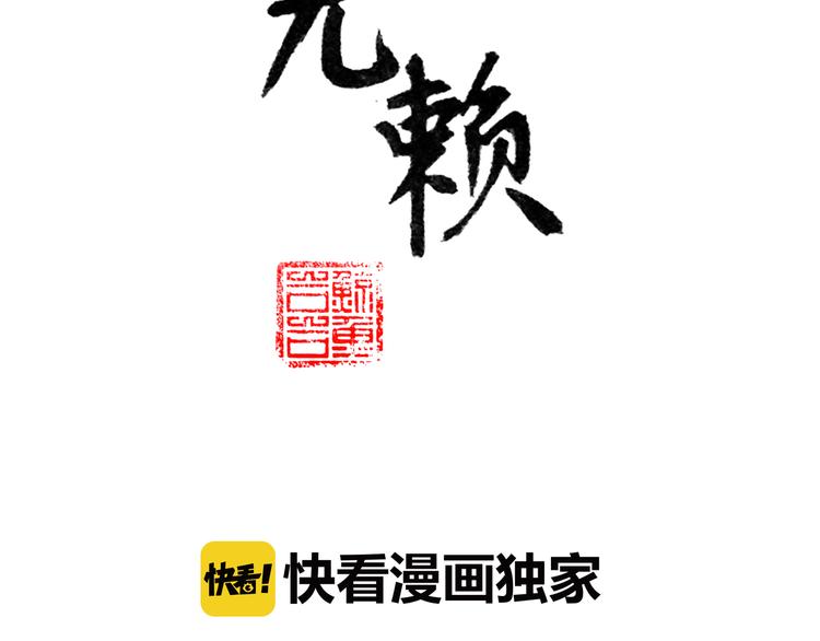 第四十七章 若有人护你周全(1/2)-第60话