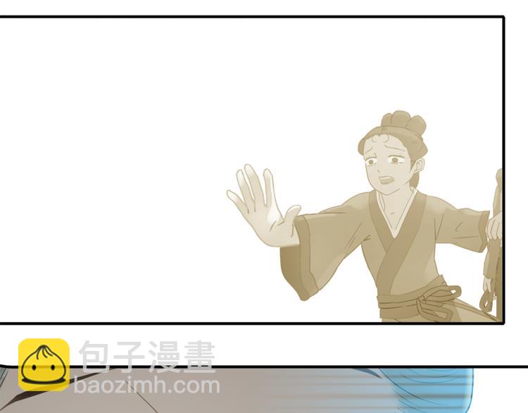第四十七章 若有人护你周全(1/2)-第60话