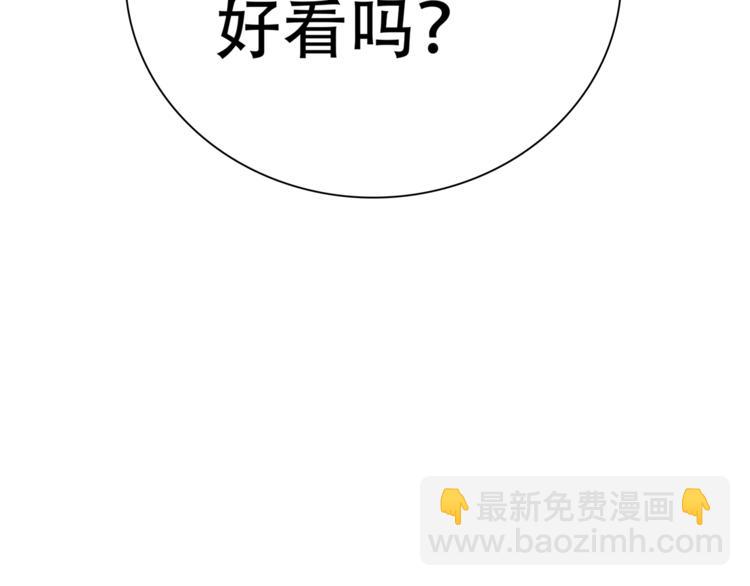 第四十七章 若有人护你周全(1/2)-第60话