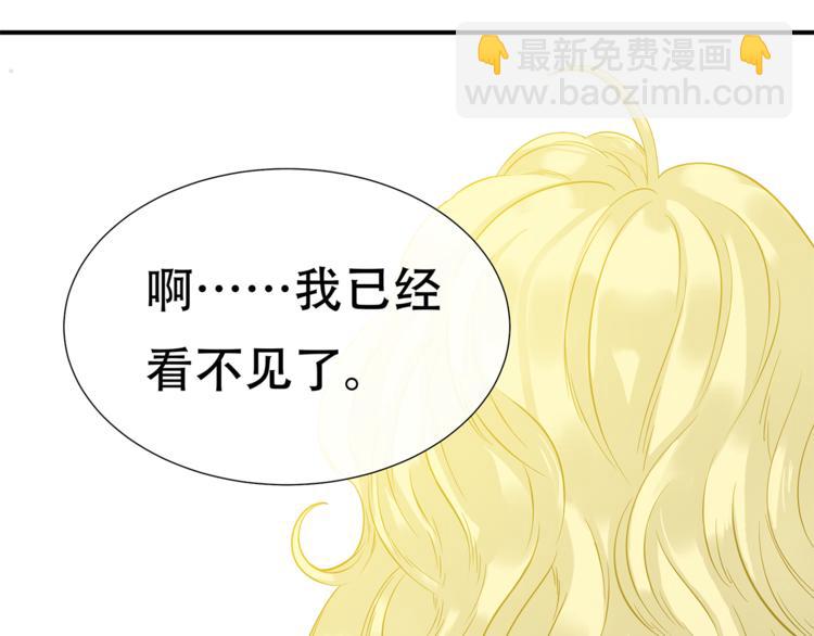 第四十七章 若有人护你周全(1/2)-第60话