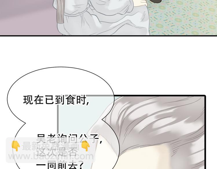 第四十九章 救赎(1/3)-第62话