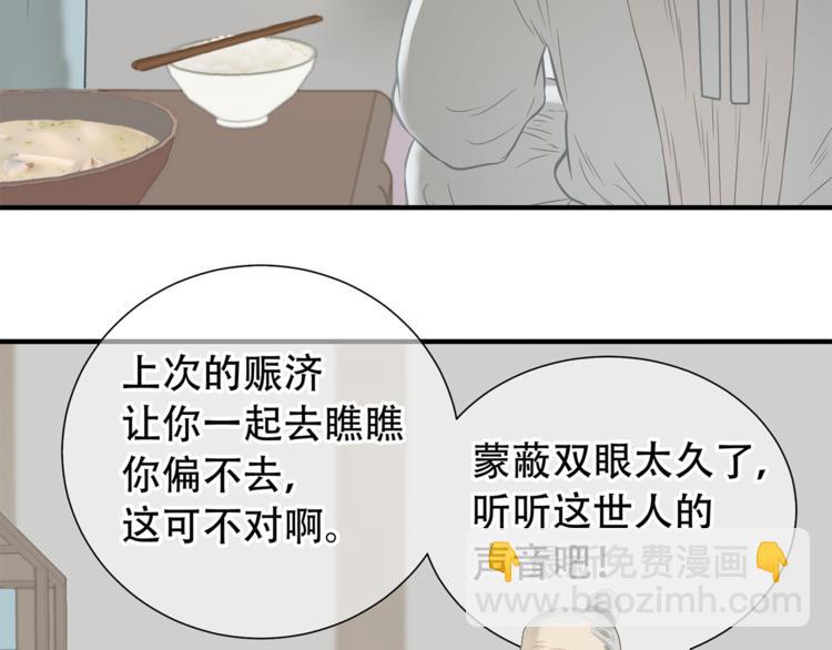 第四十九章 救赎(1/3)-第62话