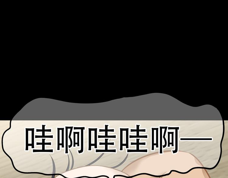 第四十九章 救赎(1/3)-第62话