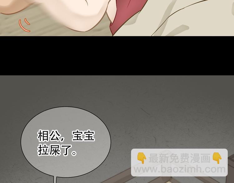 第四十九章 救赎(1/3)-第62话