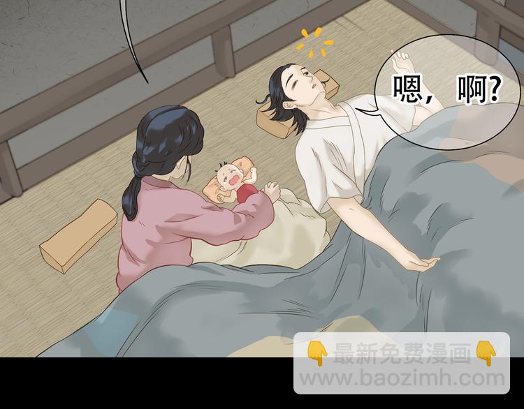 第四十九章 救赎(1/3)-第62话