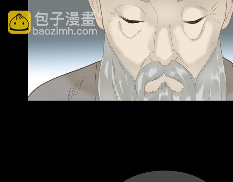 第五十一章 你要与我对立吗？(1/3)-第64话