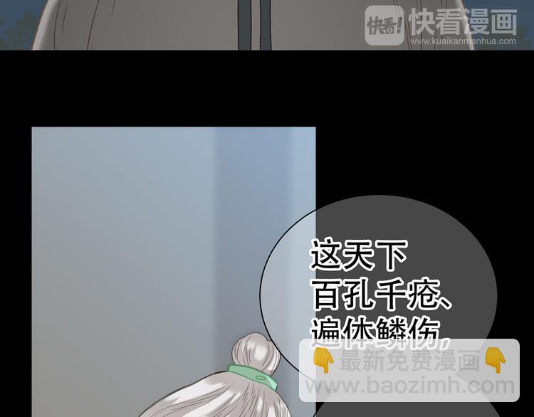 第五十一章 你要与我对立吗？(1/3)-第64话