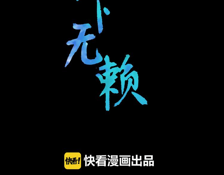 第五十一章 你要与我对立吗？(1/3)-第64话