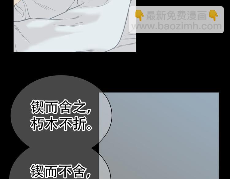 第五十一章 你要与我对立吗？(1/3)-第64话