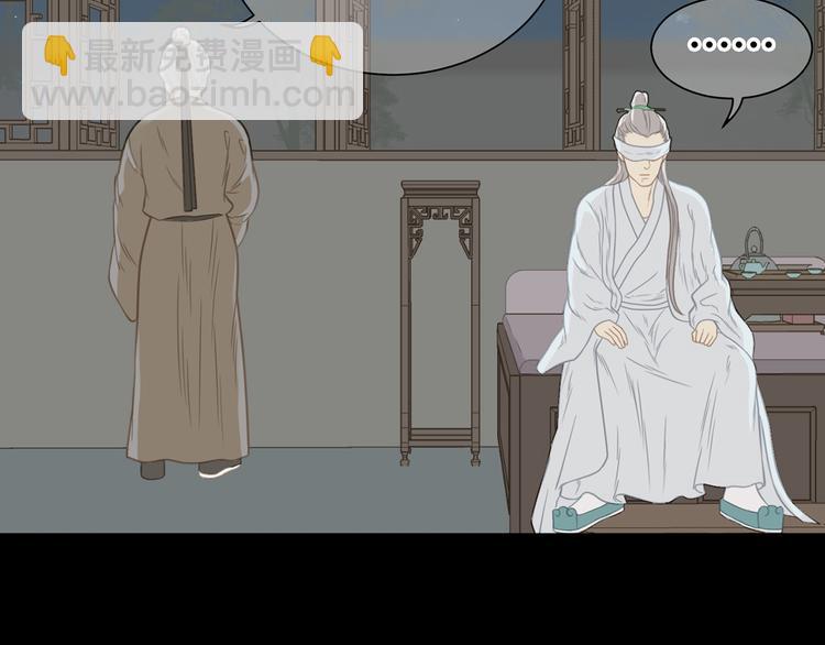 第五十一章 你要与我对立吗？(1/3)-第64话