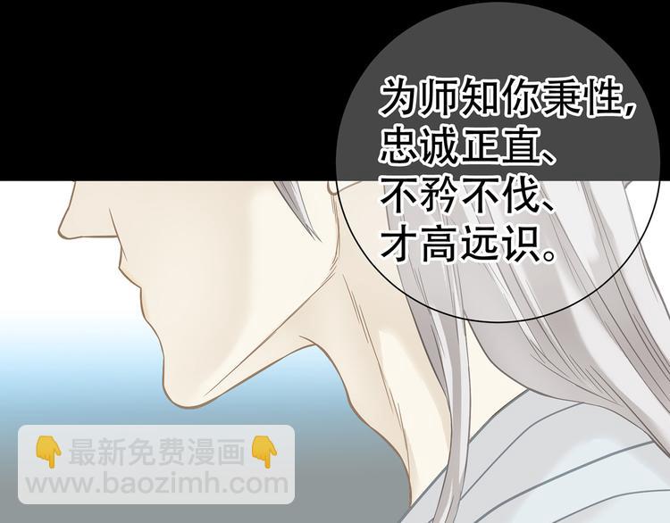 第五十一章 你要与我对立吗？(1/3)-第64话