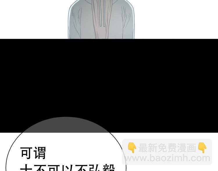 第五十一章 你要与我对立吗？(1/3)-第64话