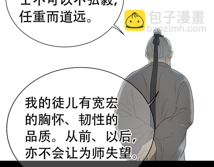 第五十一章 你要与我对立吗？(1/3)-第64话