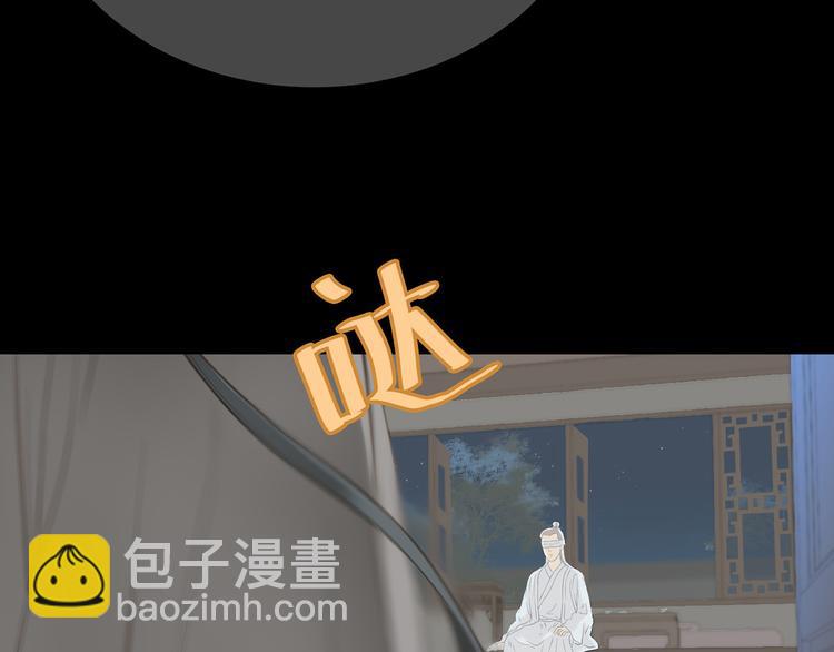 第五十一章 你要与我对立吗？(1/3)-第64话