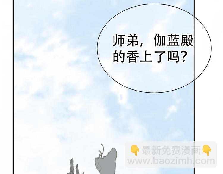 第五十一章 你要与我对立吗？(1/3)-第64话