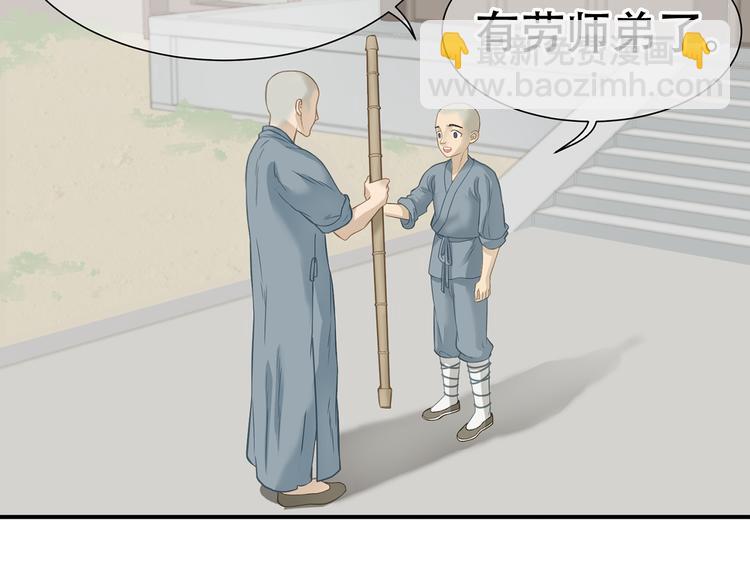 第五十一章 你要与我对立吗？(1/3)-第64话