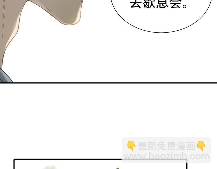 第五十一章 你要与我对立吗？(1/3)-第64话
