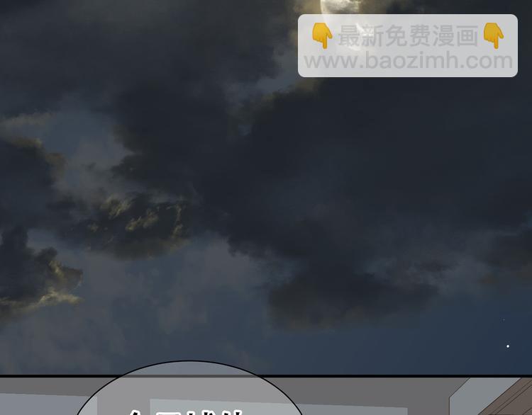 第五十一章 你要与我对立吗？(1/3)-第64话