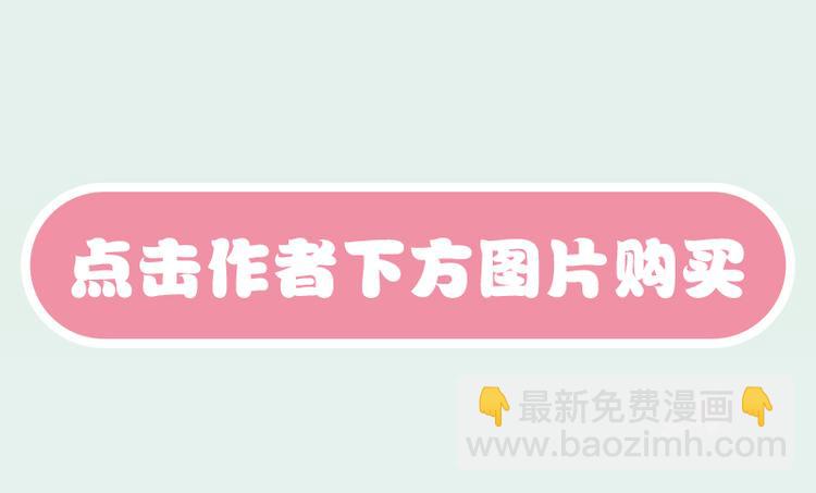 《天下无赖》单行本预售-第66话