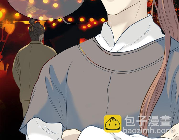 第五十四章 她回来了？(1/2)-第68话